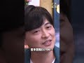 下野さんの意外なお悩みとは？？下野さん山下さんが寺カフェでお悩み相談！「 下下紘輝 」は dmmtv にて独占配信中📺 下野紘 山下大輝 相談 カフェ shorts