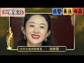 从此大场面，不再站旁边，赵丽颖荣获飞天奖优秀女演员！！！