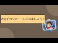 【5分だけ思いっきり英語学習】聞き取る練習（英語音声４回ずつ和訳音声なし）（2023年の英語学習）