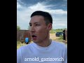 arnold gazizovich Спонтанный вайн