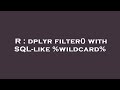 R : dplyr filter() with SQL-like %wildcard%