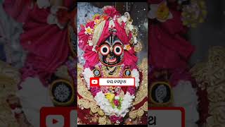 ଜୟ ଜଗନ୍ନାଥ |  ପୁରୀ  ଓଡିଆ ଜଗନ୍ନାଥ ଭଜନ *Jai Jagannath* Puri,Odisha *  Jagannath Bhajans * জয় জগন্নাথ