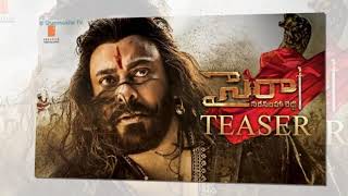 SYE RAA NARASIMHA REDDY First Look Motion Poster with war music