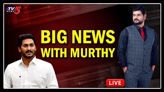 Big News With TV5 Murthy | Special LIVE Debate | TV5 News