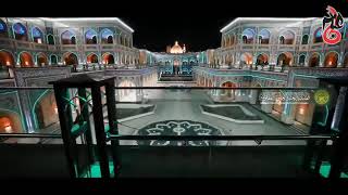 Bibi Fatima s.a ka New Sehan/Imam Ali a.s Holy shrine Courtyard of lady Fatimah Zahra/ Najaf Ashraf