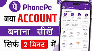 Phone pe account kaise banaye | How to create phonepe account | phonepe