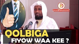 QALBIGA  FIYOW EE WANAAGSN WAA KEE ? || Sh Cabdulaahi Xanbali