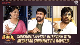 Sankranti Special Interview with MegaStar Chiranjeevi \u0026 Ravi Teja | Waltair Veerayya | Bobby | DSP