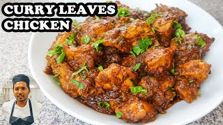 Curry Leaves Chicken Curry | Curry Leaf Masala Chicken Recipe | Easy Chicken Curry | Ivon's Kitchen