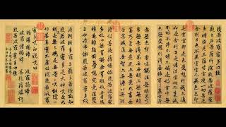 The Heart Sutra translated by Xuanzang. 《般若波罗蜜多心经》玄奘译本