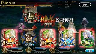 FGO AP 開膛手傑克 邪龍級 1T