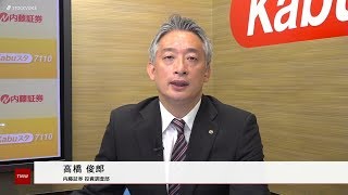 新興市場の話題 6月15日【内藤証券　高橋俊郎さん】