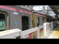 【試運転】東急電鉄5050系 5154f 長津田出場試運転 鷺沼駅発車シーン