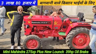 Mahindra 275 xp plus new model lonch / mini tractor / indian tractor naresh / @NareshChhikara1