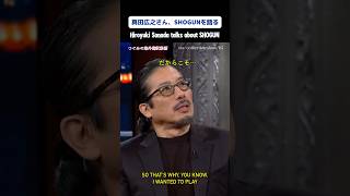 真田広之さん、SHOGUNを語る/Hiroyuki Sanada talks about \