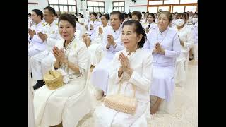 ปภ.8 เข้าร่วมพิธีเจริญพระพุทธมนต์ ถวายพระราชกุศลเฉลิมพระเกียรติ สมเด็จพระนางเจ้าพระบรมราชินีฯ