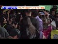 ティモシー・シャラメが来日！ファン急接近のハグ＆自撮りの神対応に大熱狂と涙…　映画『ウォンカとチョコレート工場のはじまり』チョコレート・カーペット・イベント