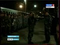 Прибытие сводного отряда ГУФСИН из Чечни