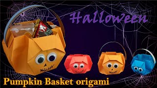 Origami BASKET easy tutorial | Pumpkin Halloween #halloween #origami #origamitutorial #octoberfest
