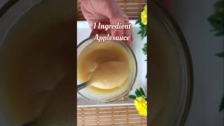 1 Ingredient Applesauce 😍A Great Natural Sweetener Substitute 💯 #recipe #applesauce #fyp #viral