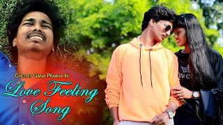 Gana Love Song Tamil||KAATHALA KAANUM||CHETPET GANA PRABHA||Gana Prabha Song||Gana Song Tamil