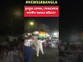 খড়দায় tmcতে কোন্দল শোভনদেবকে অশালীন মন্তব্যের অভিযোগ shorts