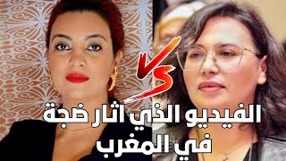 مايسة سلامة الناجي شامة درشول | حميد المهداوي