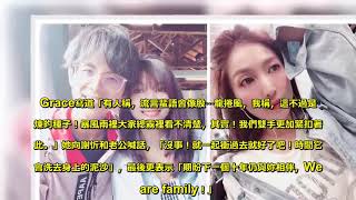 阿翔遭爆偷吃謝忻　妻喊話：We are family  - Sky News