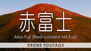 赤富士 - Aka-Fuji (Red colored Mt.Fuji)  / Aerial view of Red Fuji taken with a drone.