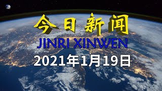 news今日新闻：起底郑爽商业版图：关联公司10家，尚未注销5家