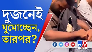 Viral Video: ব্যাকপ্যাকে পোষ্য কুকুরছানাকে নিয়ে ট্রেনে সফর, ভাইরাল ভিডিয়ো