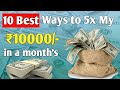 Best Ways to 5x My ₹10000/- (in a month's) @ManviGoyal_5