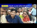 maharashtra के pmc bank में कैशबंदी