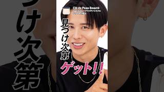 小田切ヒロが選ぶ！2024年ベストコスメ大賞！-コンシーラー・パウダー・ハイライト・シェーディング部門-