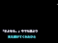 【カラオケ】 オレンジ smap【オフボーカル】