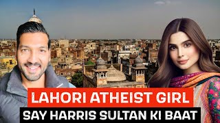 LAHORI ATHEIST LARKI NAY ISLAM KI POL KHOL DI