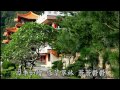 一貫道 天元佛院簡介泰語版i kuan tao tian yuan temple of the fa yi group thai version