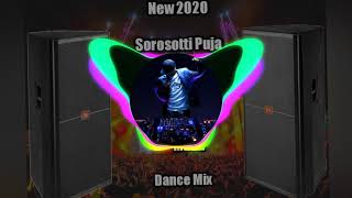 Are re re Daru pike (New Sorosotti Puja Special Out of Control Matal Dance Mix)