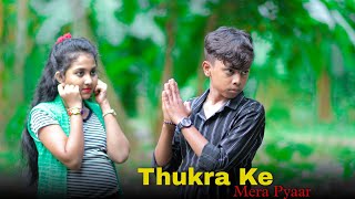 Thukra Ke Mera Pyar 💔 Mera Intkam Dekhegi 💓 Heart Touching Love Story 🌴 Sad Love