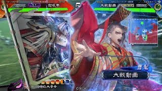 【三国志大戦】朱儁華佗皇甫嵩 vs 魏帝の意地