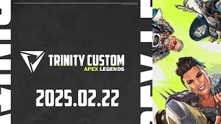 【TRINITY】TRINITY CUSTOM Apex Legends 【エーペックス参加型カスタム】