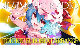 【東方ボーカル/ユーロビート/398分】烈風怒涛ノンストップ⚡️東方ユーロビートメドレー - Touhou Eurobeat⚡️Special Non-Stop Medley【SOUND HOLIC】