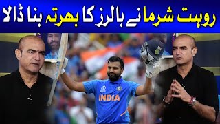 Rohit Sharma nay Bowlers ka Bhurta Bana Dala | Qamar Raza Iffi | Mohsin Khan | G Sports | INDvsBAN