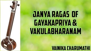 Janya Ragas of Gayakapriya \u0026 Vakulabharanam | Vainika Charumathi