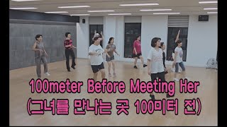 100meter Before Meeting Her Linedance (그녀를 만나는 곳 100미터 전) - Level: Easy Improver