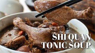 Shi Quan Tonic Soup Recipe - 十全大补汤 | Confinement Food Recipes