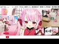 【朝活🔅 雑談】初見さん大歓迎！70人に「おはよう」って言いたい！【羽柴紅魅 vtuber】