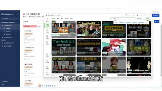 AIStarter最新版，新增离线导入、提示对话框、忘记密码、版本更新等功能，有好多好多好多ai项目，ai绘画、ai数字人、ai视频、ai声音、ai换脸、ai证件照、ai工作流、ai大模型、ai...