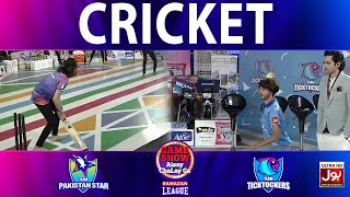 Cricket | Game Show Aisay Chalay Ga Ramazan League | TickTockers Vs Pakistan Stars