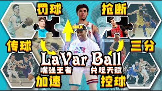 Air Ball征服聯盟！我將大球和三球的DNA融合成球爹，結果相當勁爆！NBA2K22-MYNBA【粵語中字】